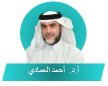 Dr. Ahmed Al Hamadi