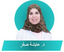 Dr. Ayesha Saqr