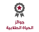 المصادر | جامعة قطر - Image8
