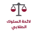 المصادر | جامعة قطر - Image5
