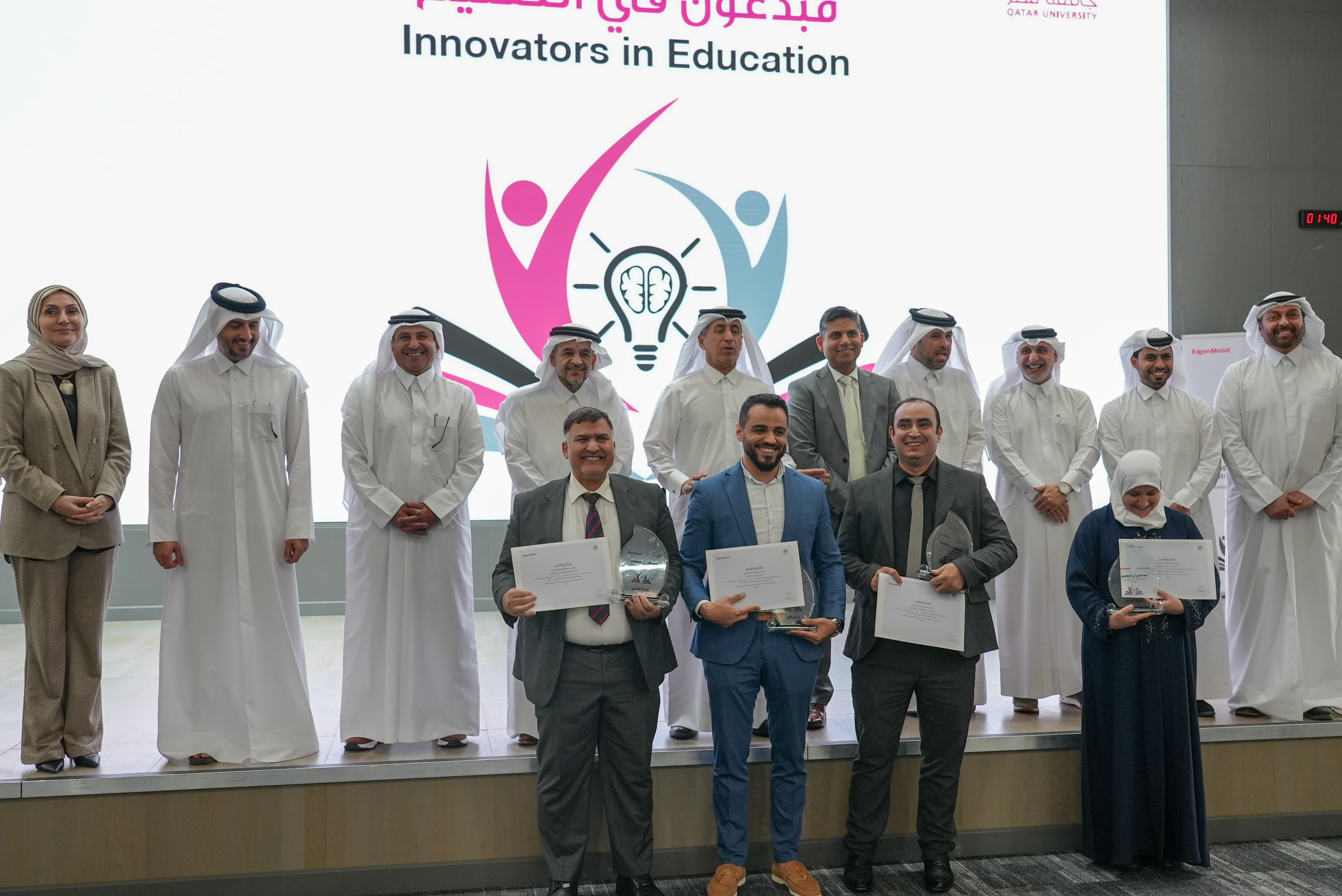 مبدعون في التعليم 2024.JPG