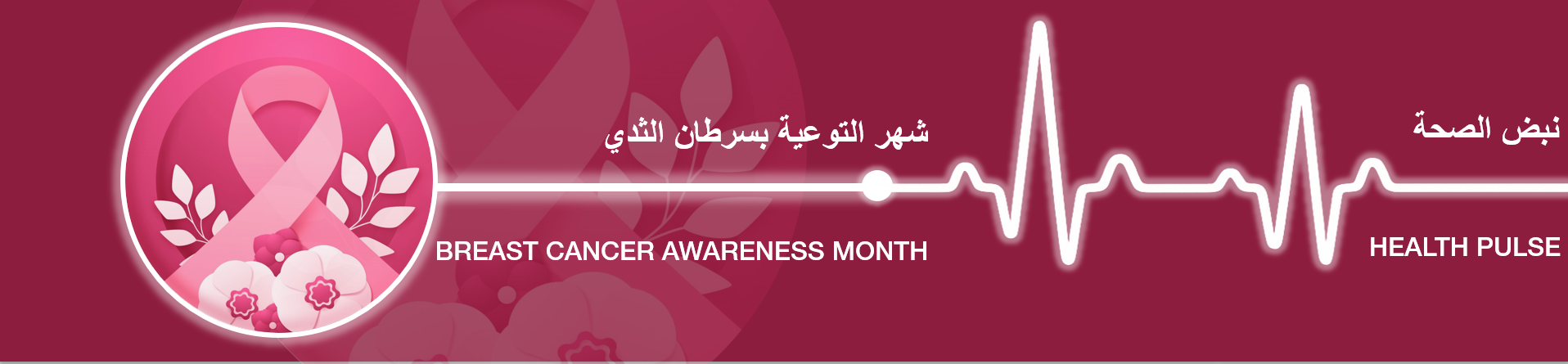 Breast Cancer