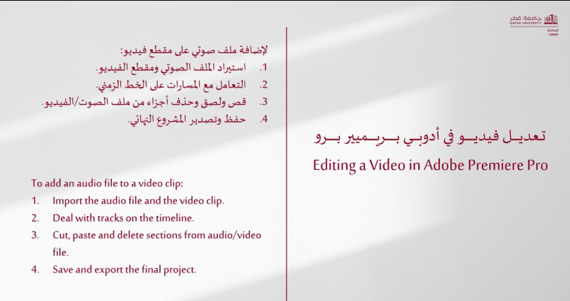 Adding an Audio File to a Video Clip