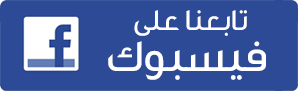 مكتب كلية الشريعة والدراسات الإسلامية | جامعة قطر - Image2