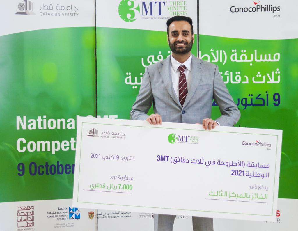 National 3MT Competition | Qatar University - Image33