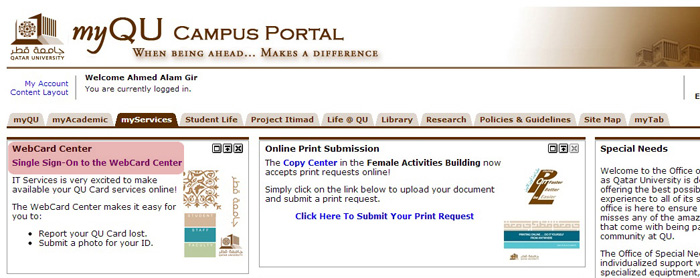 اطلب بطاقتك الجامعية الكترونياً | جامعة قطر - Image3